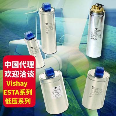 Vishay ESTA系列低压电力电容器phmkp525/phmkp660/phmkp690