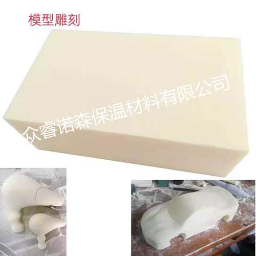 厂家直供硬质聚氨酯泡沫板聚氨酯泡沫模型专用材料高密度特硬PU板