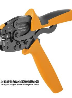 PZ 6 ROTO L 1444050000 魏德米勒工具