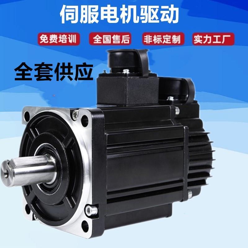 400W750W3.8KW伺服电机 交流电机驱动器 数控车床控制器全套套装