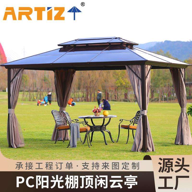 户外凉亭PC阳光板双顶遮阳亭子铝合金凉亭别墅花园庭院四角凉亭