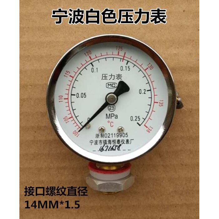 手提高压消毒锅灭菌锅压力表0-0.25MPa带温度138度灭菌器用双刻度图片