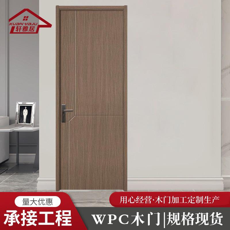 WPC木塑门防水防虫树脂门室内木门工程 WPC套装复合木塑门