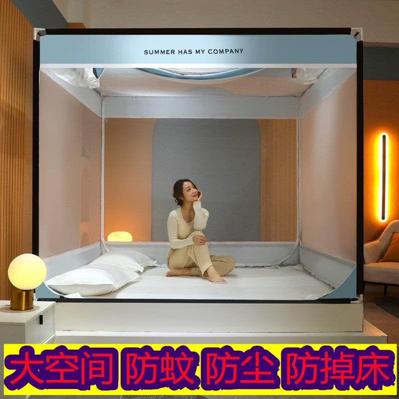 2024款坐床蚊帐床笠式加蚊帐大空间1.5米床1.8米床双人加高