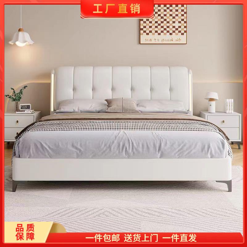 奶油风双人床现代轻奢床主卧年轻人大床带灯皮艺床箱框气压储物床