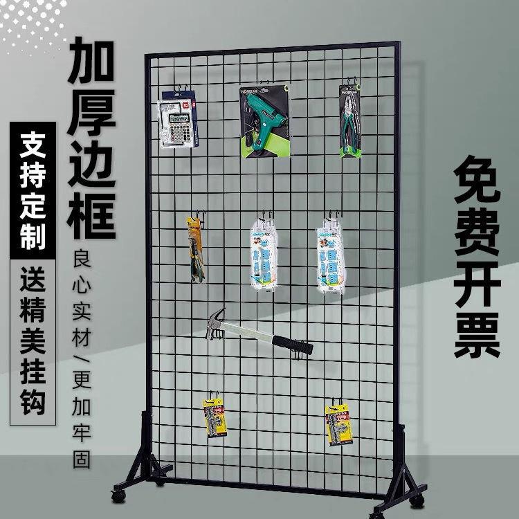 网格展示架移动式货架铁丝网格架幼儿园作品展示架落地饰品置物架