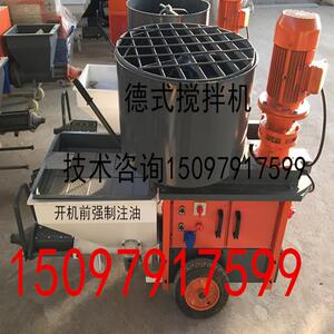 工程机械水泥砂浆喷涂机/内外墙专业喷浆机 质量有保证
