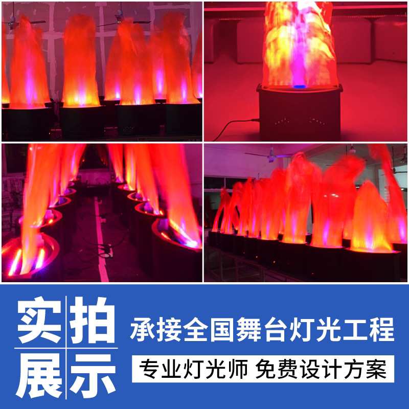 篝火晚会假火道具仿真椭形火焰灯舞台演出仿真篝火户外活动装饰灯