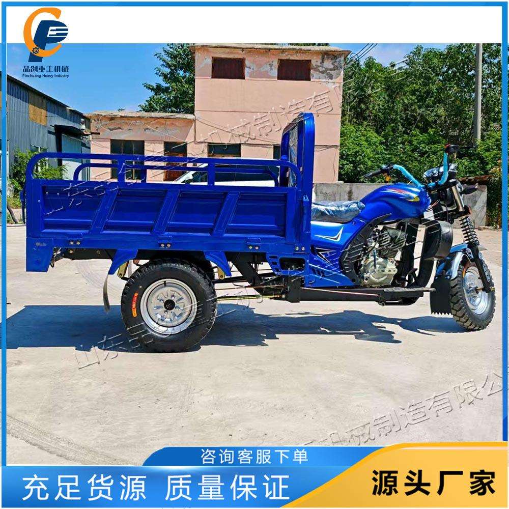 工地混泥土运输搬运车 汽油摩托三轮车 农用货运载重自卸翻斗车