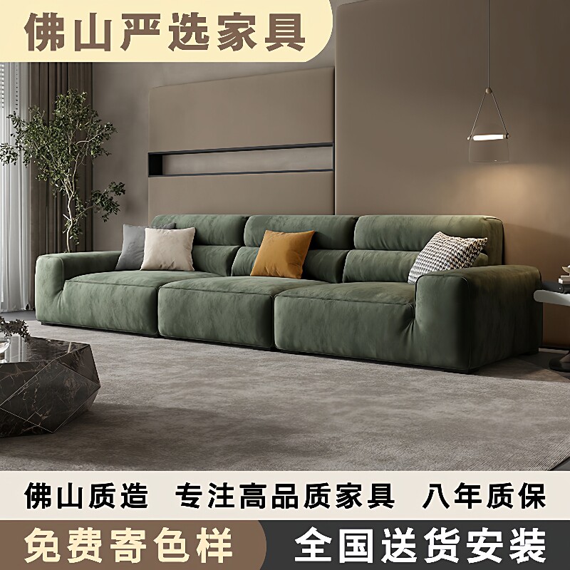 北欧布艺沙发法式奶油风客厅简约现代豆腐块一字型组合高靠背直排