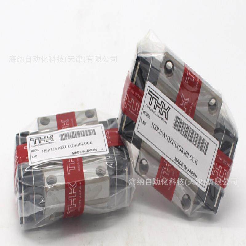 THK滑轨轴承HSR15A HSR20A HSR20R HSR25B HSR30R HSR35A HSR45LA