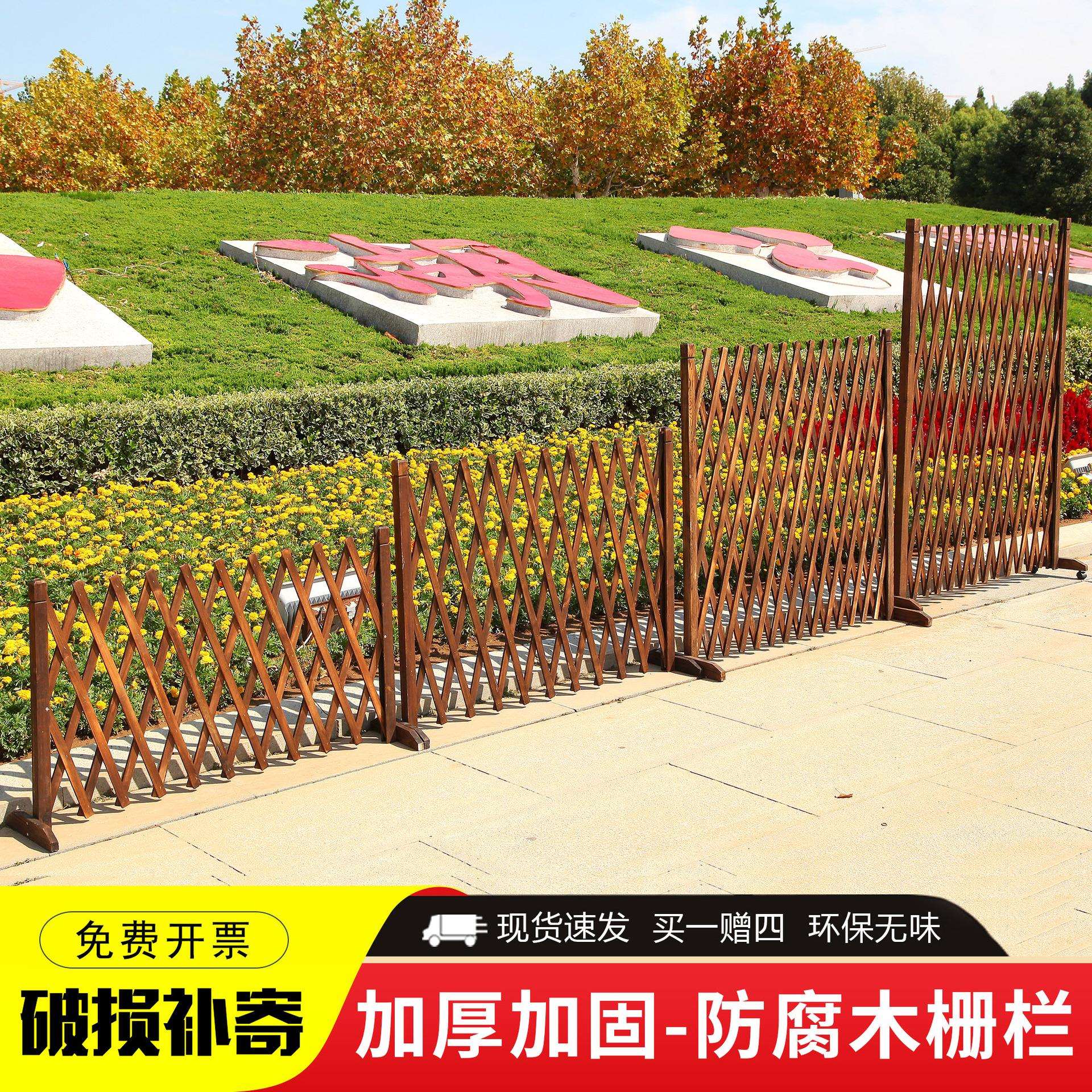 碳化防腐木栅栏护栏室外庭院伸缩篱笆户外装饰室内白色围栏KG