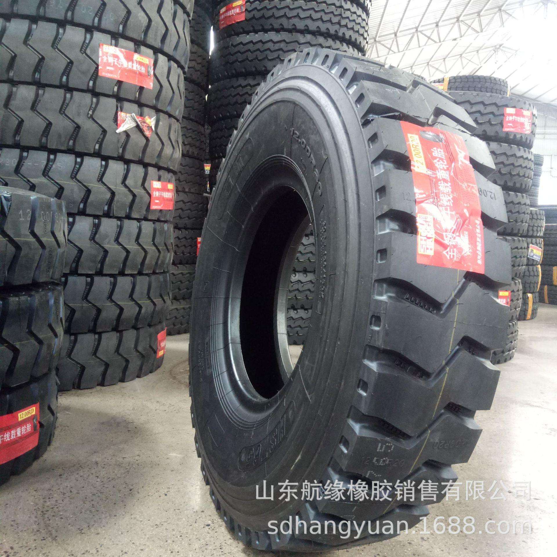 自卸车钢丝轮胎 1100R20矿山花纹 重载货车卡车子午线轮胎