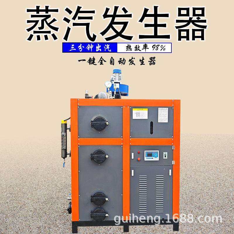 全自动0.3T生物质颗粒蒸汽机食品机械行业配套设备热能蒸汽发生器,玩具/童车/益智/积木/模型,毛绒/玩偶/公仔/布艺类玩具,淘宝优惠券,粉丝福利购,淘宝优惠卷