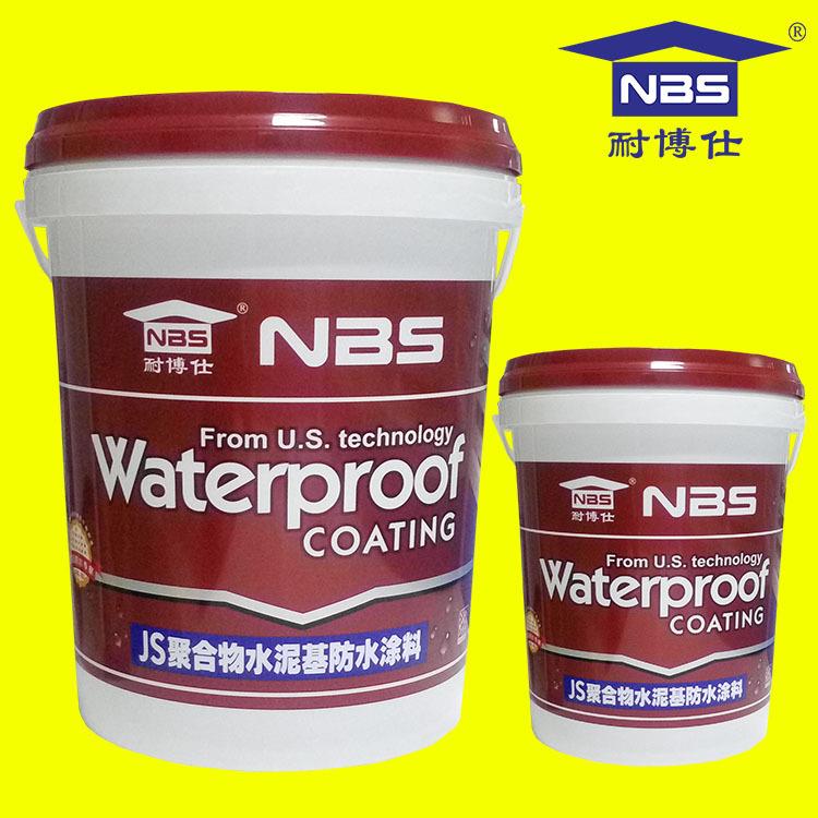 【厂家直销】郑州js聚合物水泥基防水涂料地下室防水 js涂料