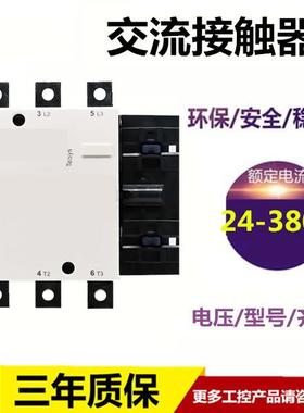 原装三级交流接触器LC1D205 245 300 410 M7C Q7C F7C B7C