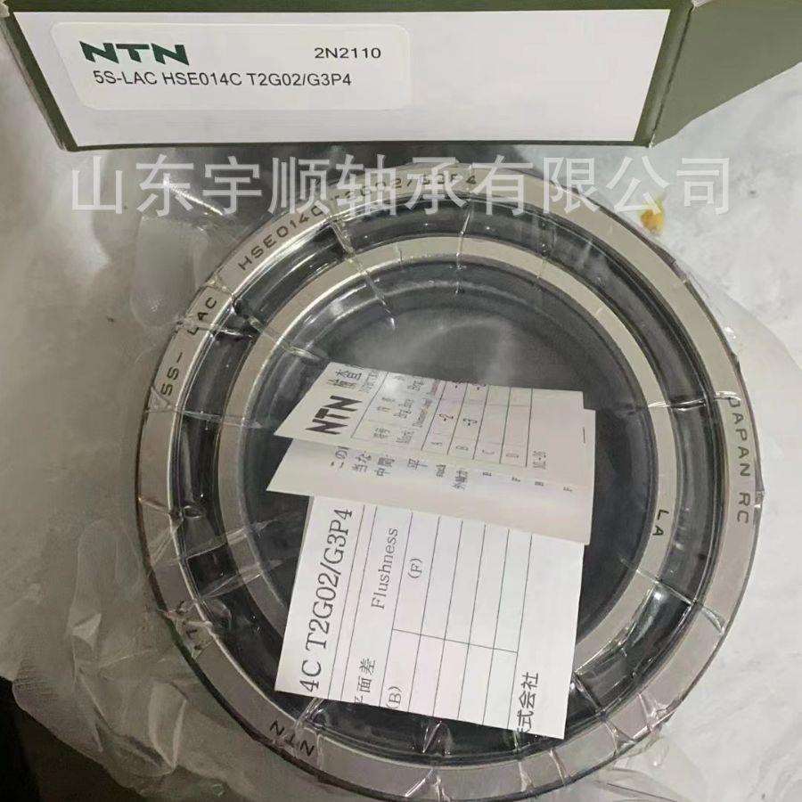 滚珠丝杆轴承BST50X100-1BP4 角接触轴承 原装现货