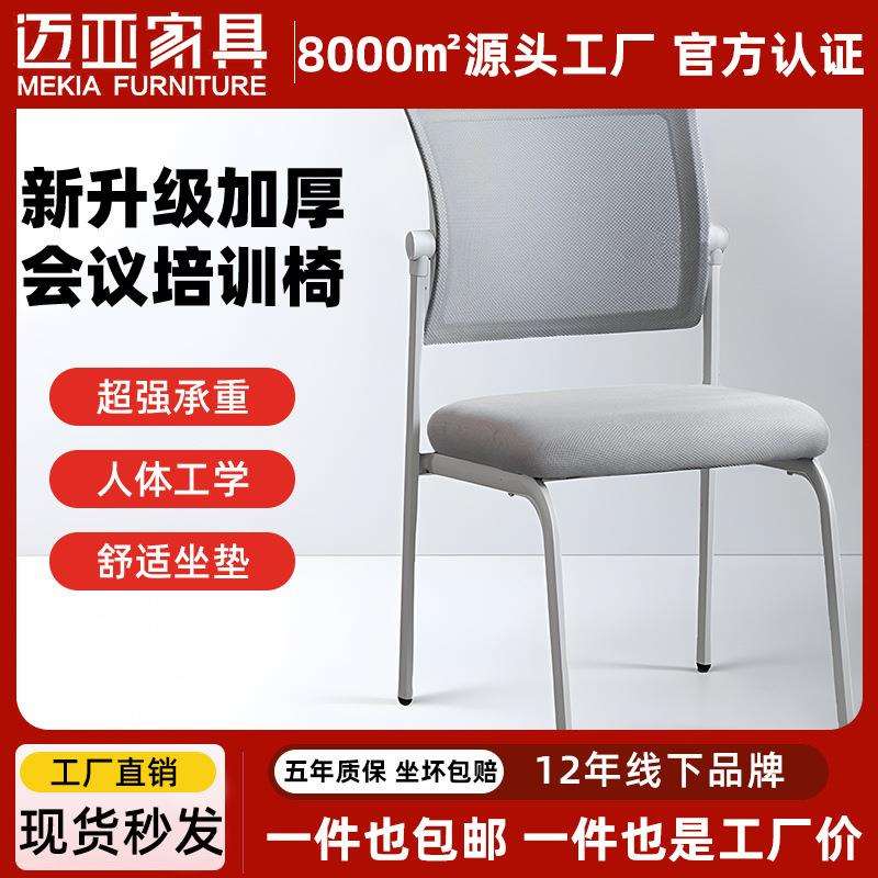 会议椅带写字板带桌板椅子会议室桌椅一体凳子可叠落办公椅可叠放
