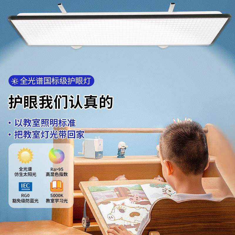 led国标护眼教室灯防蓝光书桌教室灯卧室学习阅读照明格栅灯,玩具/童车/益智/积木/模型,毛绒/玩偶/公仔/布艺类玩具,淘宝优惠券,粉丝福利购,淘宝优惠卷