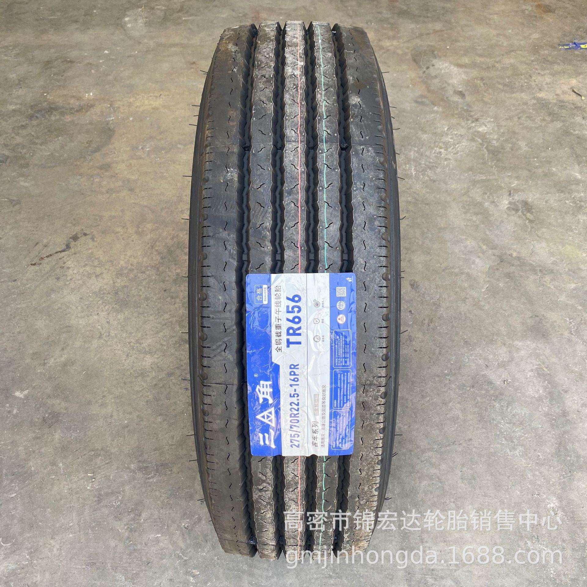 三角平板车真空轮胎295/60R22.5 275/80R22.5拖车轮胎现货