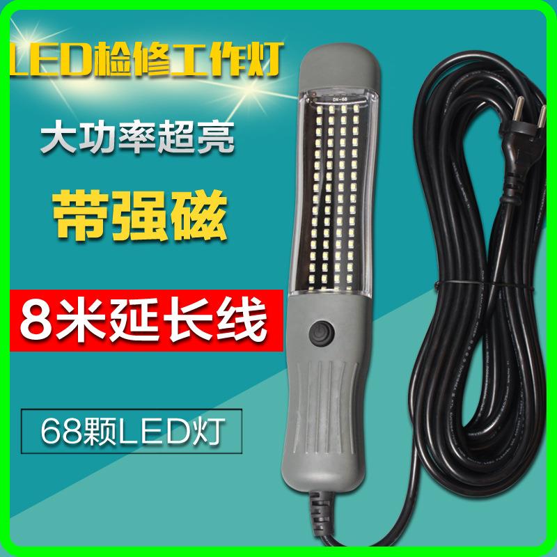 工作灯汽修维修灯充电式汽修 磁铁式LED检修灯应急灯耐用耐摔