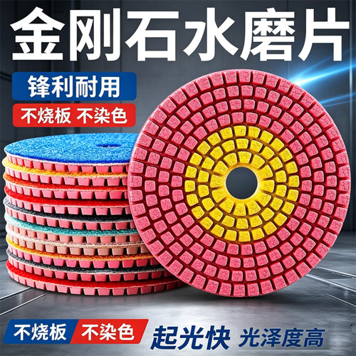 煌兴4寸金刚石抛光片花岗岩