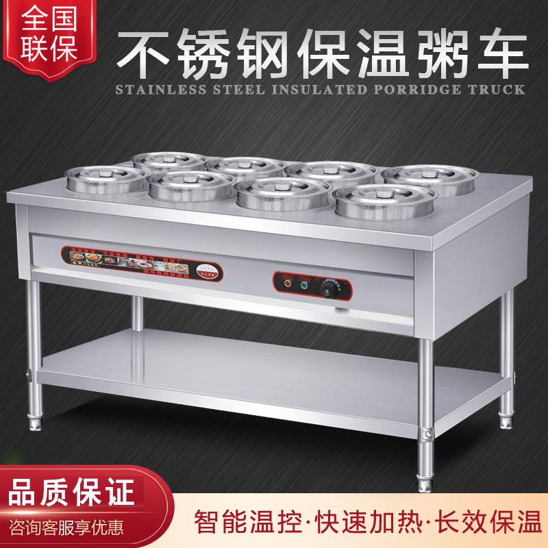 保温台售饭台早餐摆摊流动加热保温车快餐台商用饭馆保温移动餐车