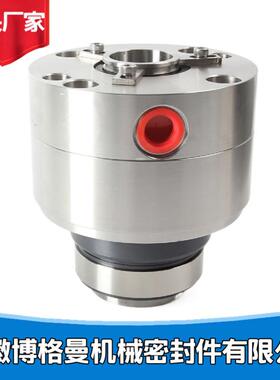 安徽博格曼HRKS2机械密封集装式机械密封 泵用机械密封