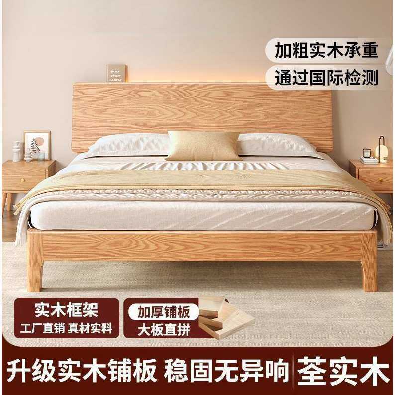 橡木实木床1.5米简约家用卧室橡木1.2米出租房加厚双人床板式床