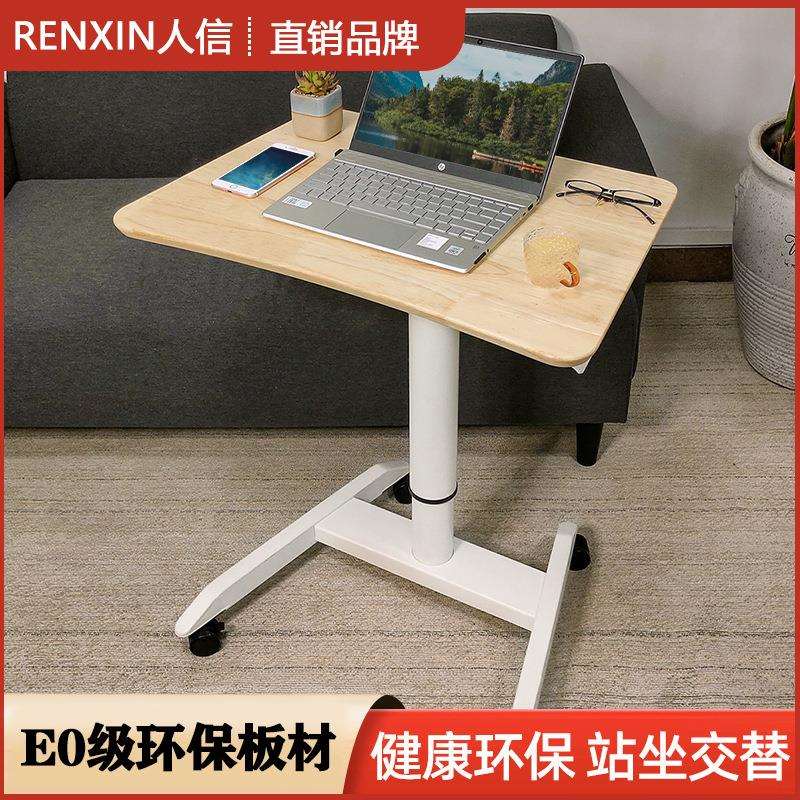 气动站立式可移动学习办公电脑讲台桌子懒人沙发床边桌 现货
