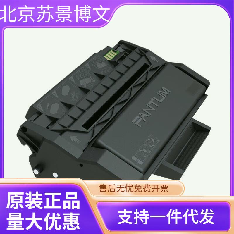 奔图 PD-316硒鼓 适用P3506DN P3506DN标配二层纸盒打印机