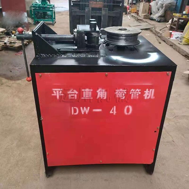 数控平台弯管机 钢管不锈钢管折弯机 脚踏式金属管材握弯机