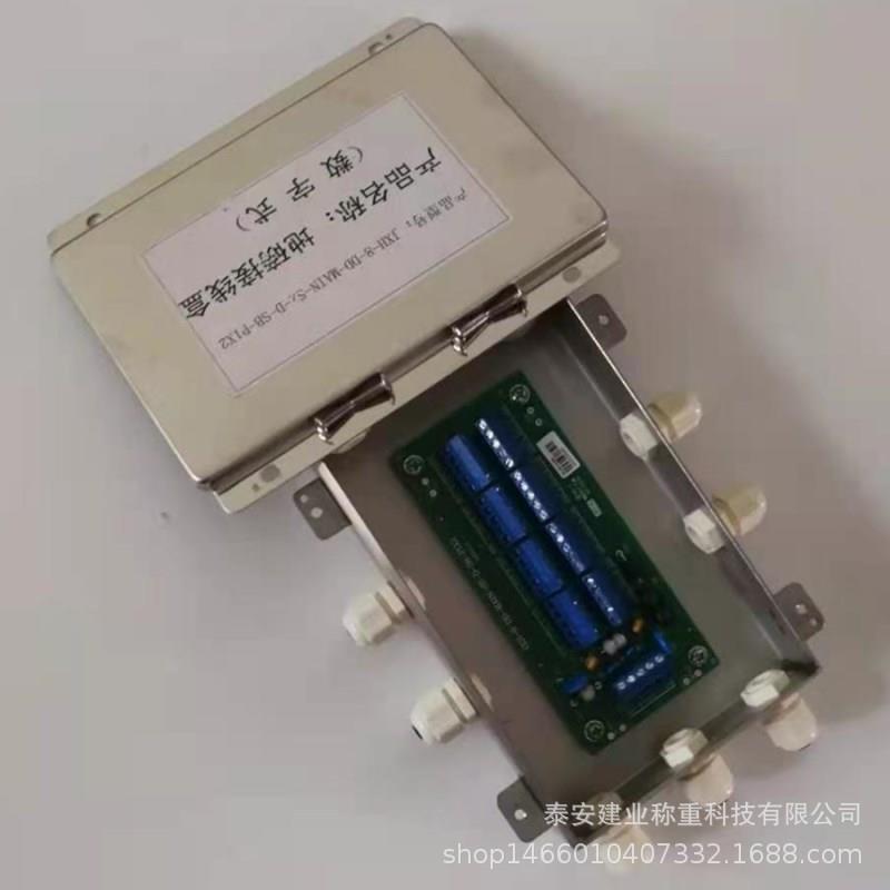 卖接线盒JXH-8-DD-MAIN数字信号处理稳顶好用JXH-8-DD-MAIN接线盒