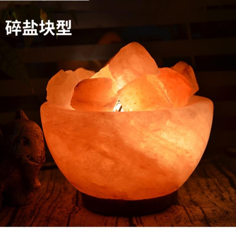 水晶盐灯 喜马拉雅水晶玫瑰盐矿石灯小夜灯床头灯 多形状聚宝盆灯