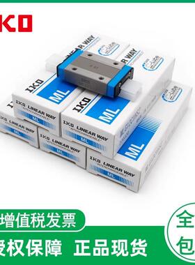 IKO微型直线导轨滑块ML7 MLG9 MLC5 ML12 15 20 25 MLL9C1T1HPS21