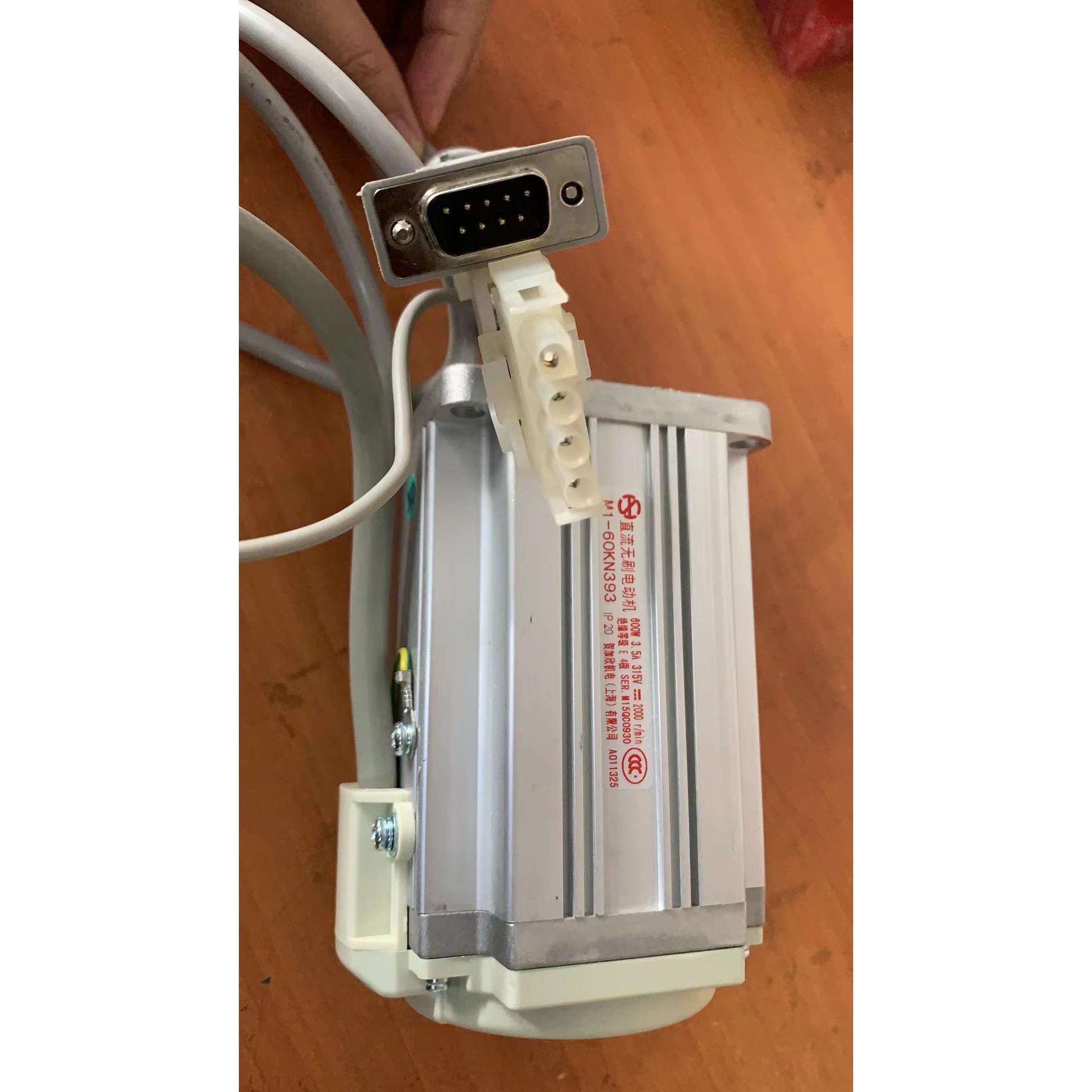 缝纫机电子马达直流无刷电动机600W 3.5A 315V缝纫机车节能下挂电