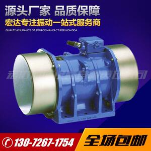 MVM振动电机 MVM-30-6振动电机 2.2KW 厂家长期供应