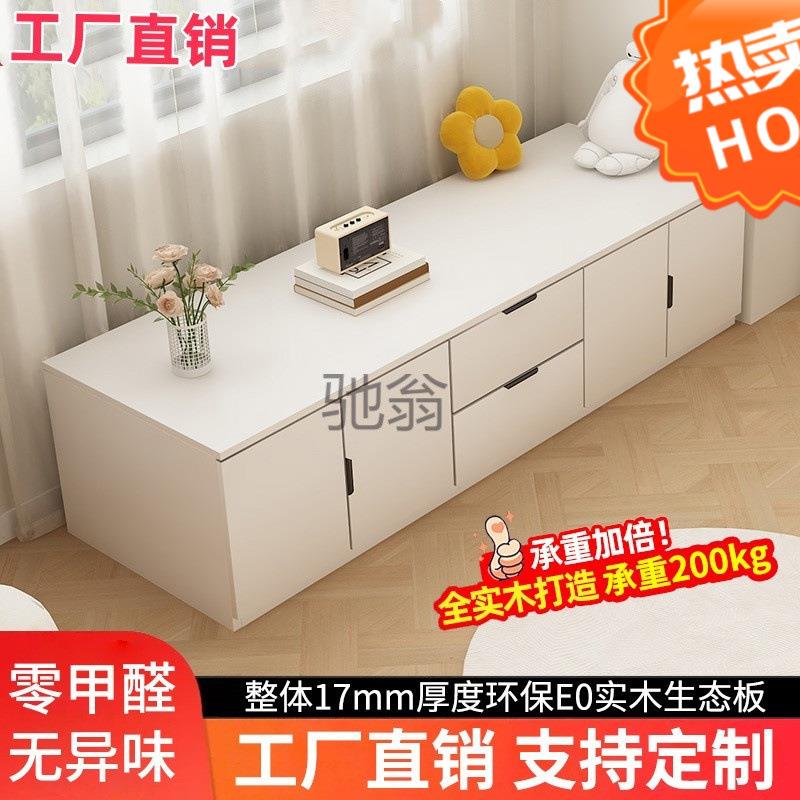 ir实木阳台储物柜飘窗柜防晒家用窗台落地收纳柜可坐炕柜榻榻米