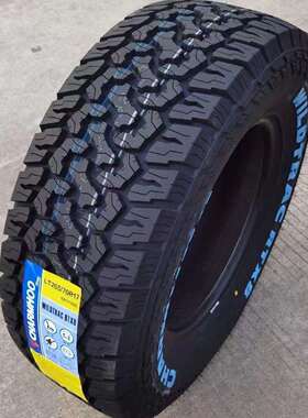 越野轮胎 265/70R17LT 加厚10层AT全地形帕杰罗 265/70R17 越野AT