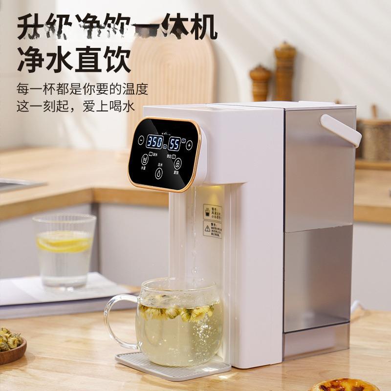 过滤式饮水机四季桌面迷你饮水机家用速热开水台式小型烧水壶通用