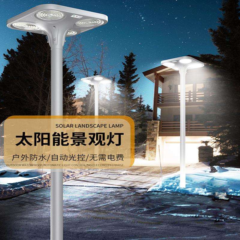 太阳能路灯户外灯一体式家用庭院灯花园别墅高杆灯小区公园景观灯