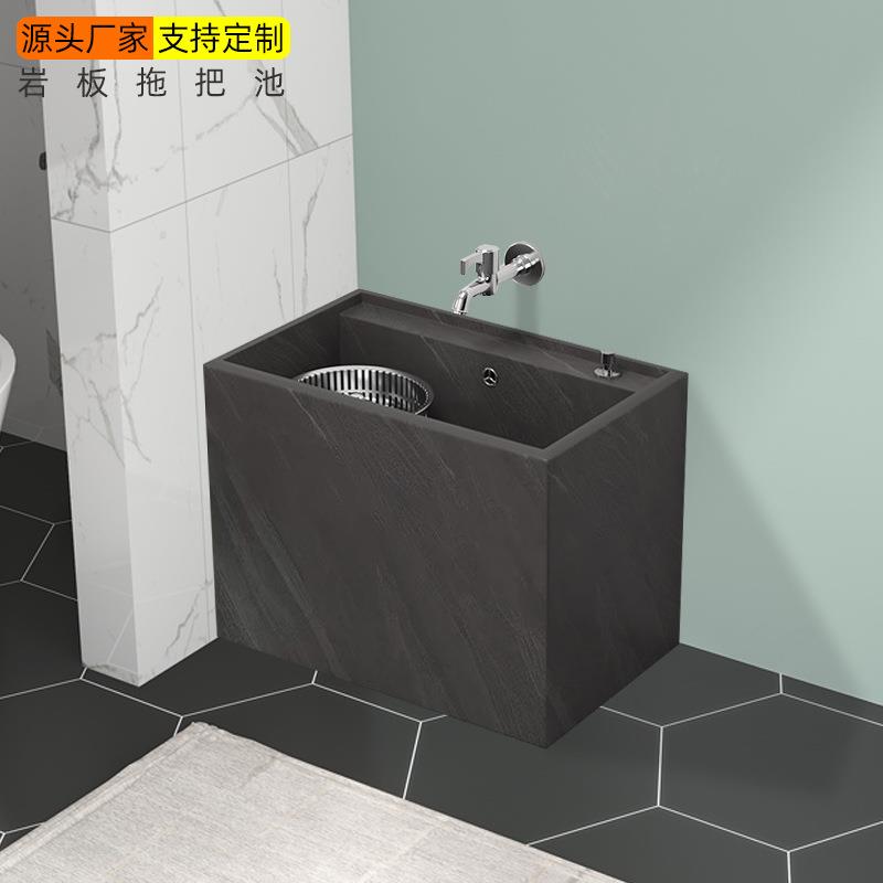 现代岩板轻奢风拖把池石材大号长方形落地拖布盆家用阳台户外水槽