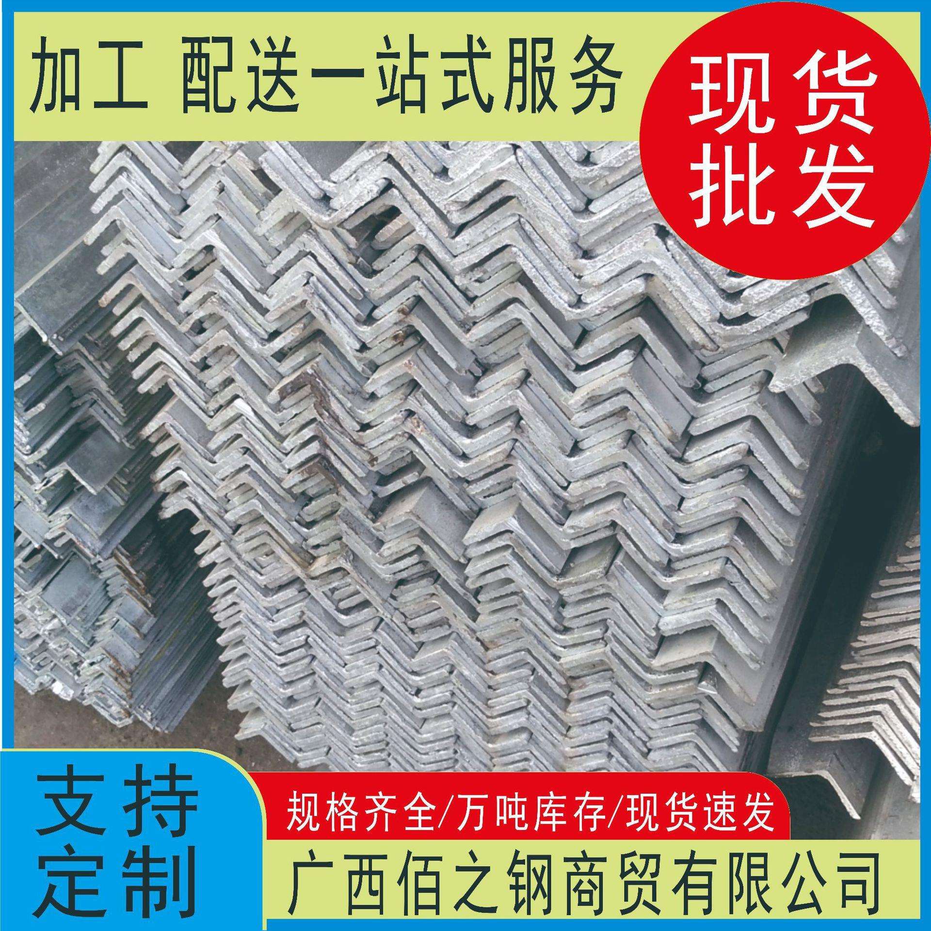 热镀等边角钢 镀锌角钢80*8 镀锌地桩 角钢价格