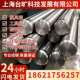 00Ni18Co12Mo4Ti2AI马氏体时效不锈钢棒00Ni18Co12Mo4Ti2AI圆钢