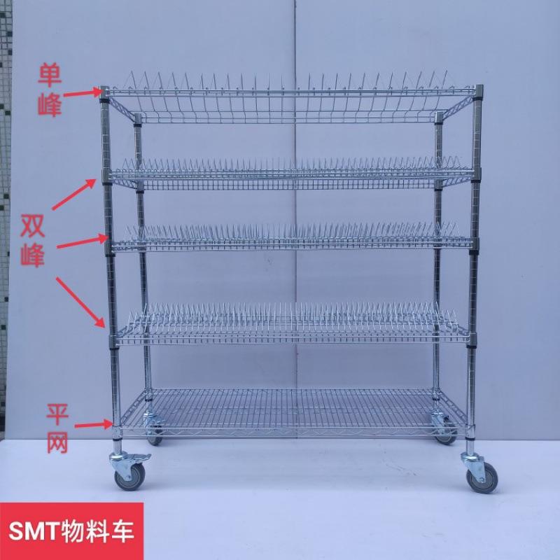 SMT镀铬物料架推车电阻电容料盘架周转车防静电物料车电子贴片架