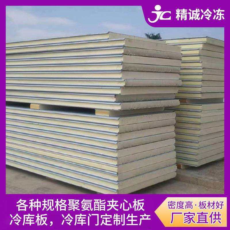 阻燃硬泡聚氨酯保温板外墙屋顶冷库隔热墙材料 发泡聚氨酯复合板,玩具/童车/益智/积木/模型,毛绒/玩偶/公仔/布艺类玩具,淘宝优惠券,粉丝福利购,淘宝优惠卷