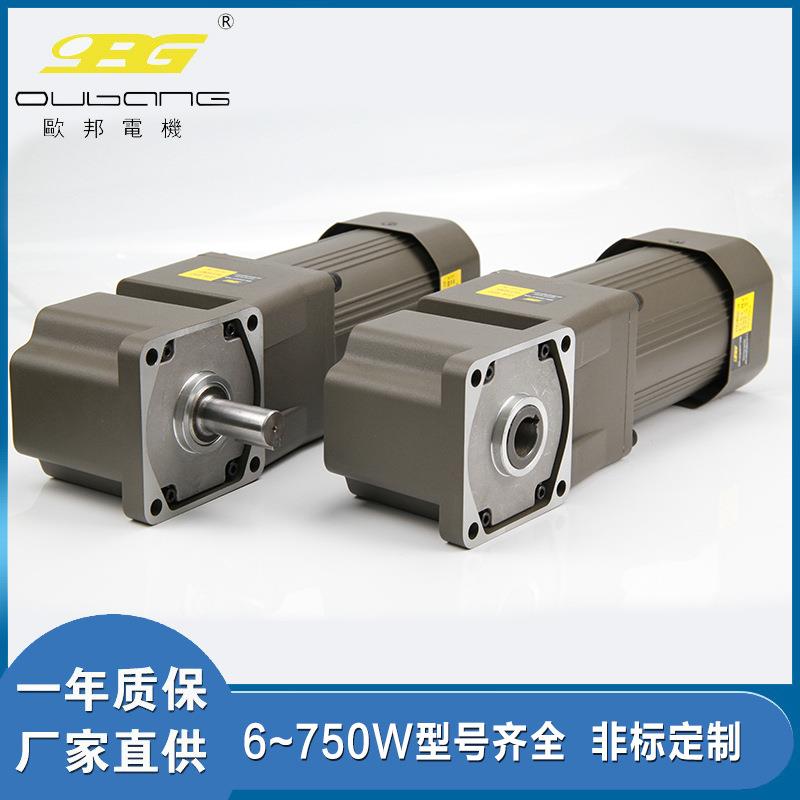 欧邦微型直角中空/中实型减速电机 90度输出 直交轴减速机RT/RC