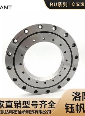 洛阳交叉滚子轴承厂家RU178机器人旋转轴承RU178GRU178X机床轴承