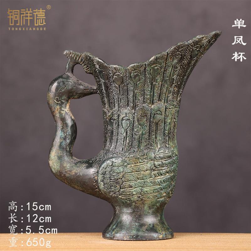 古青铜摆件青铜单凤杯酒樽花瓶古玩装饰工艺品博物馆古玩收藏