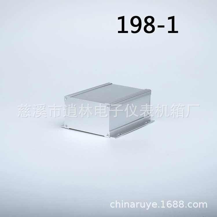 金属仪表外壳 铝型材壳体 全铝组合式铝壳 198-1型 90*150*200